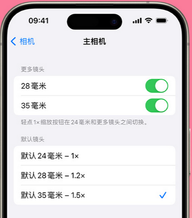 桥东苹果15Pro维修店分享苹果iPhone15Pro拍摄技巧 