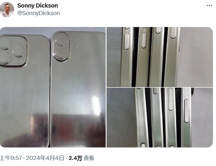 桥东苹果16服务店分享iPhone 16有哪些变化 