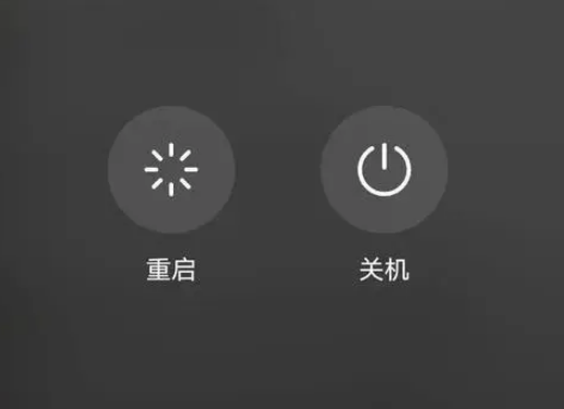 桥东苹果卡顿维修分享iPhone卡顿重启或关机再开机哪个好 
