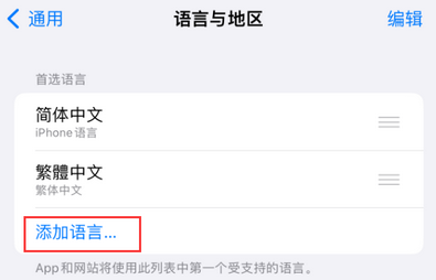 桥东iPhone维修站分享在iPhone上使用Safari浏览器翻译网页 