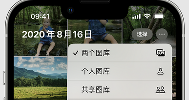 桥东苹果手机服务如何解决iPhone照片无法同步到 'iCloud 照片' 