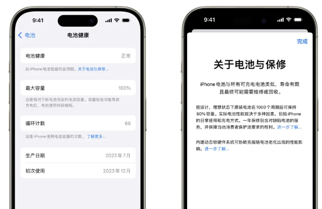 桥东苹果15电池维修店分享iPhone15系列的电池容量有多大 