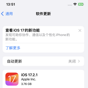 桥东苹果15维修站分享如何更新iPhone15的Safari浏览器 