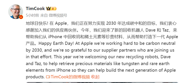 桥东苹果ipad维修点分享苹果回收机器人Dave和Taz来到中国 