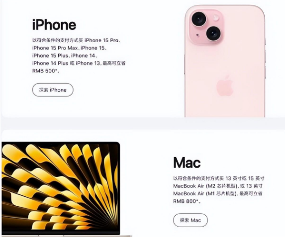 桥东苹果15维修店iPhone 15降价后能退差价吗 