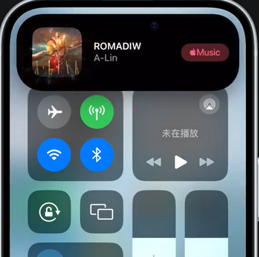 桥东iPhone15服务分享iPhone15如何识别周围正在播放歌曲 