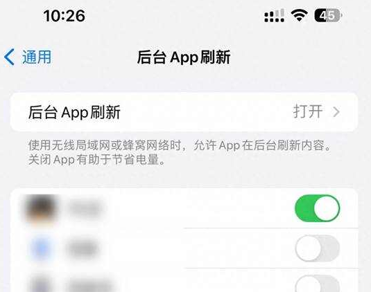 桥东苹果15换电池网点分享iPhone15官方省电小技巧 
