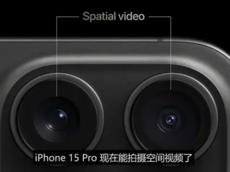 桥东苹果15pro维修iPhone15Pro拍的空间视频在哪里看 