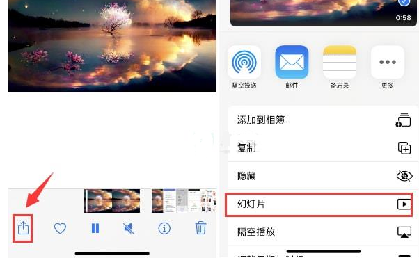 桥东苹果15维修预约分享iPhone15相册视频如何循环播放 