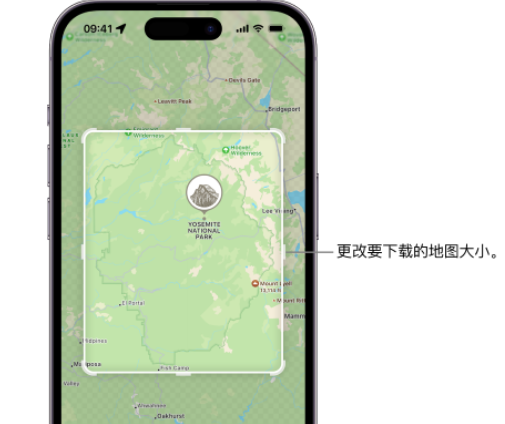 桥东苹果手机维修店分享如何在iPhone上下载离线地图 
