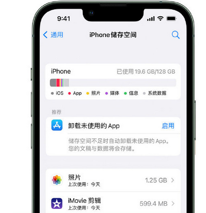 桥东苹果15维修站分享iPhone15电池容量有多少 