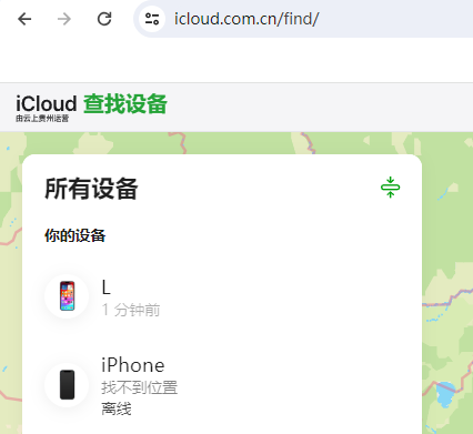 桥东苹果维修服务分享苹果手机丢失如何查找手机 