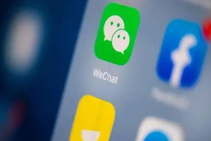 桥东苹果手机维修分享苹果批准iPhone 16微信程序更新 
