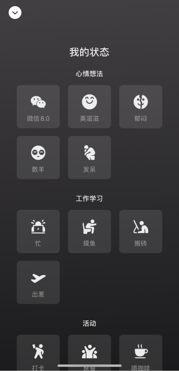 桥东苹果手机维修分享微信 iOS 版发布 8.0 大版本更新 