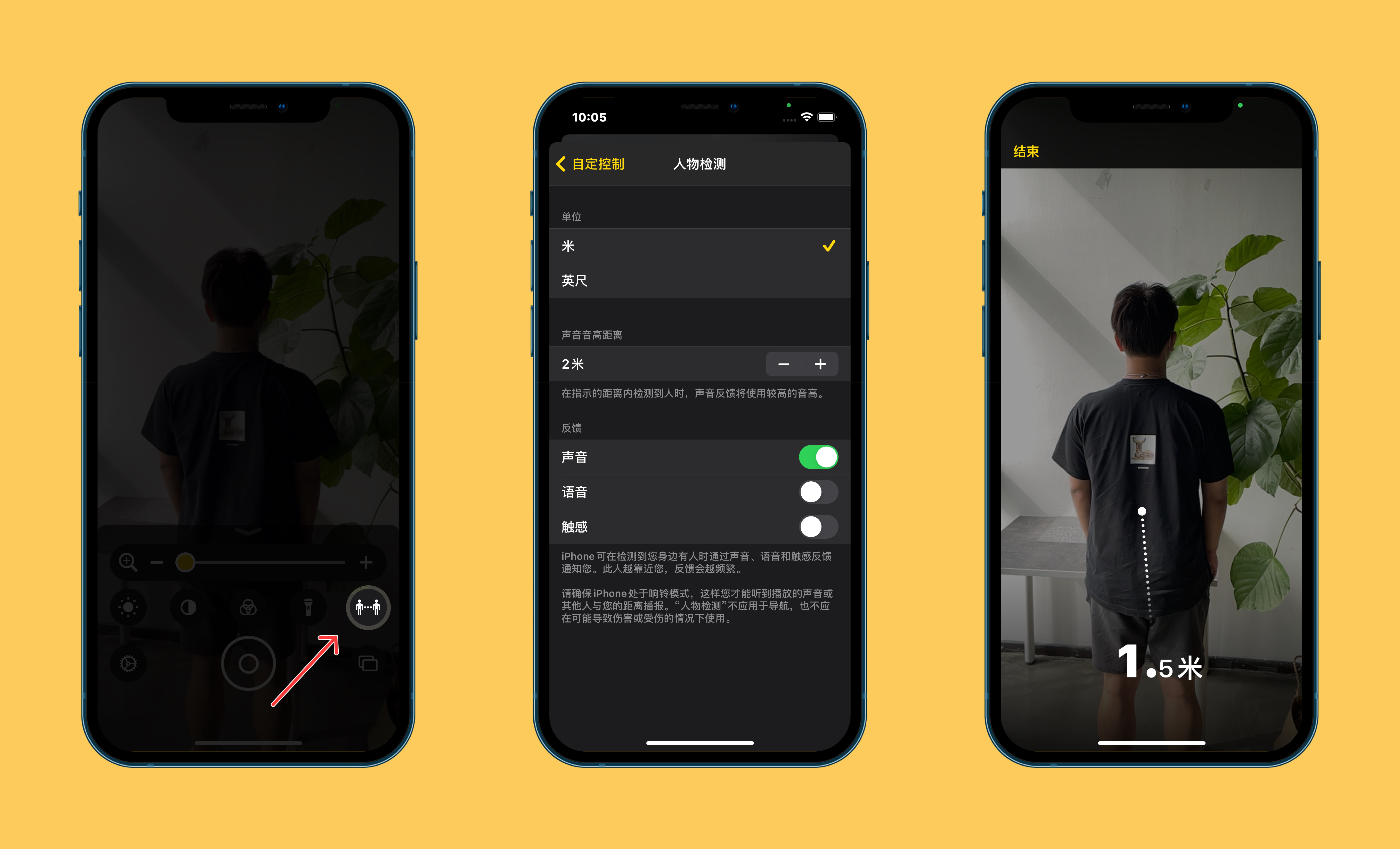 桥东苹果手机维修分享iOS 14.2 新功能 
