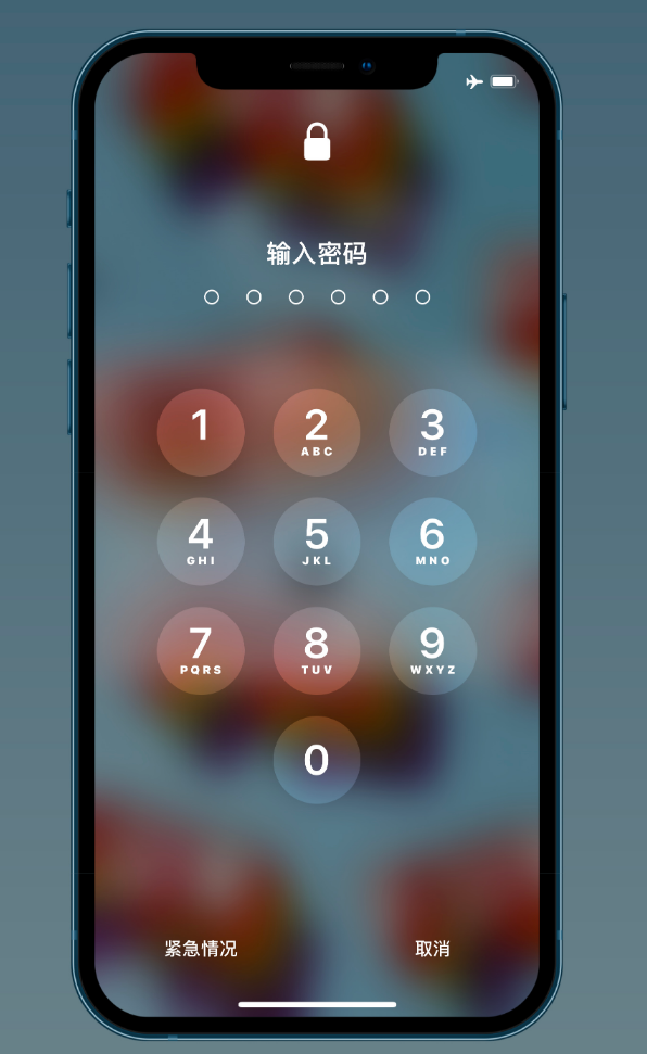 桥东苹果手机维修分享iOS 14.2 正式版更新修复内容汇总 