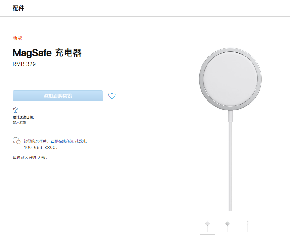 桥东苹果手机维修分享苹果 iPhone 12 全新主打功能 