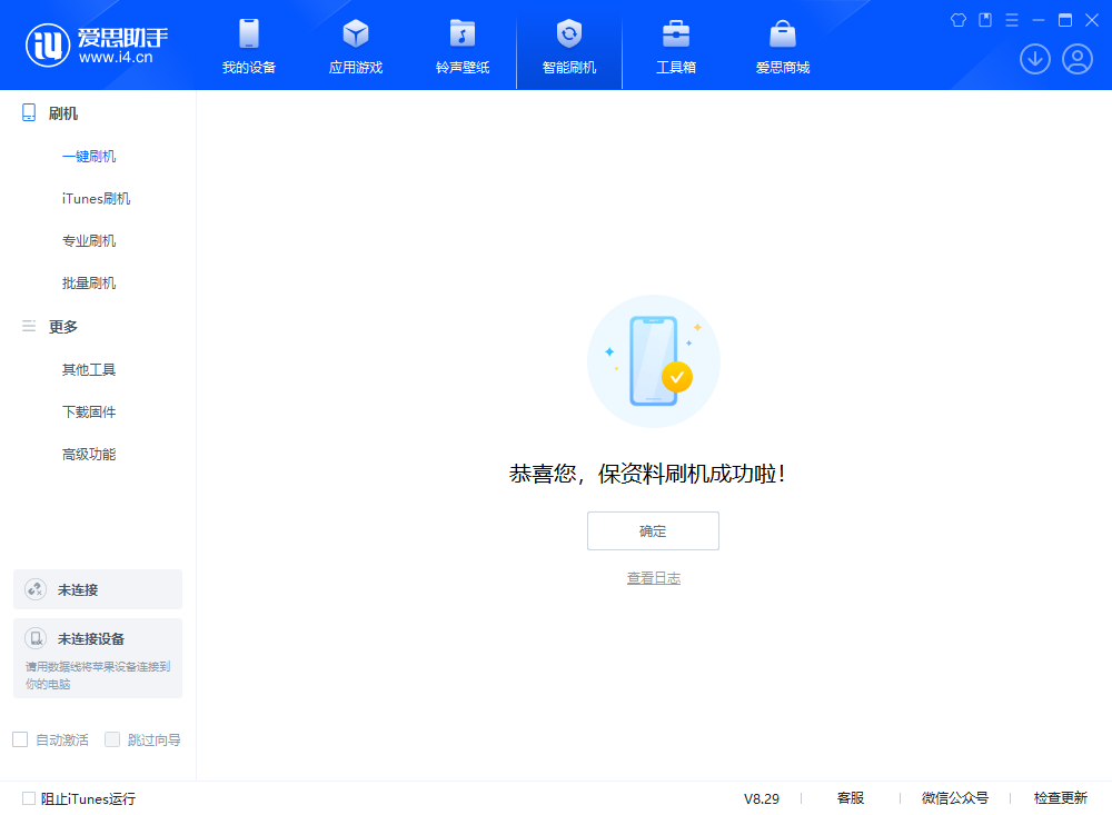 桥东苹果手机维修分享iOS 18.1正式版评测_iOS 18.1正式版一键刷机教程 